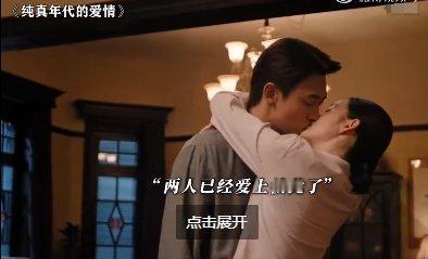 方穆静主动吻瞿桦方穆静主动吻了瞿桦 方穆静主动吻了瞿桦 