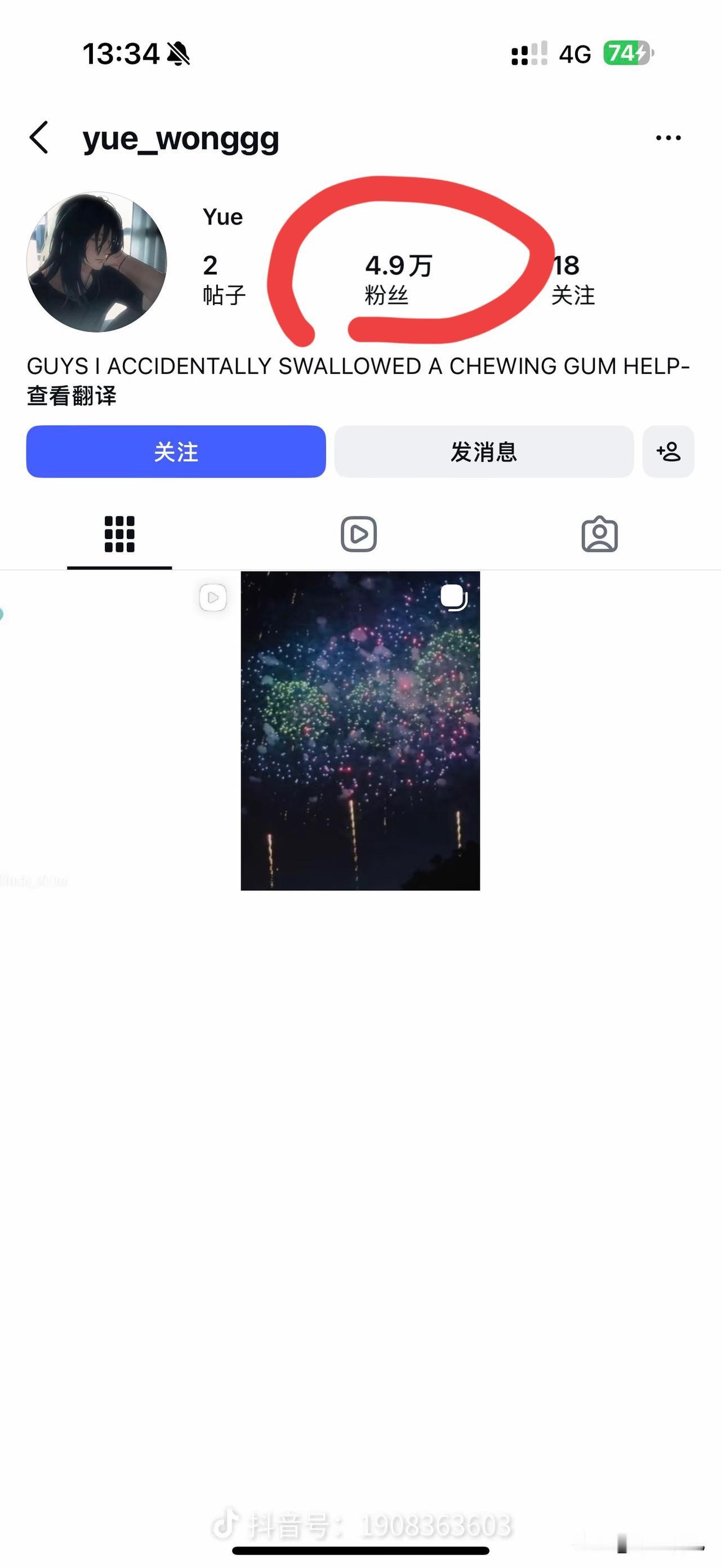 玥儿社交账号都有这么多粉丝啦？

我猜大概率都是妈妈大S的粉丝吧！

她们和妈妈