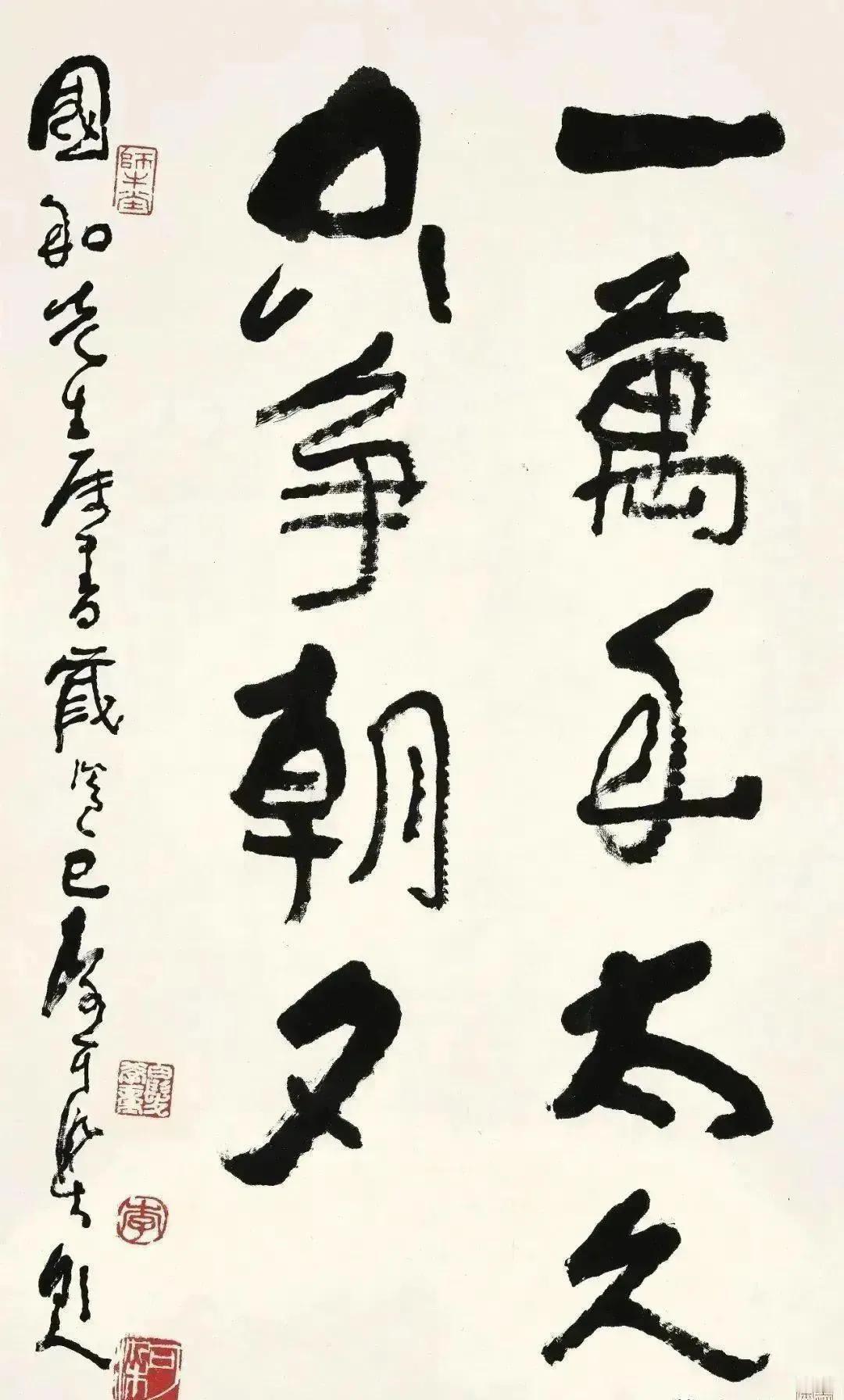 一幅