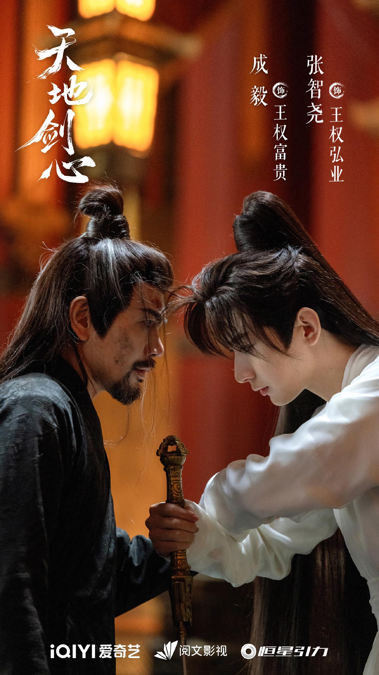 “贵儿一生，最擅长就是忍！”——谁懂？形同废人对一个兵人来说多么的痛啊！

前半