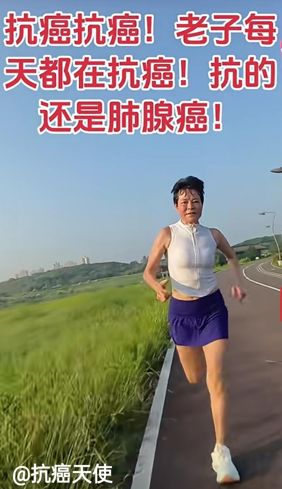 由衷敬佩每一位抗癌斗士，他们以凡人之躯与命运博弈，和病痛抗争，拼尽全力与时间赛跑