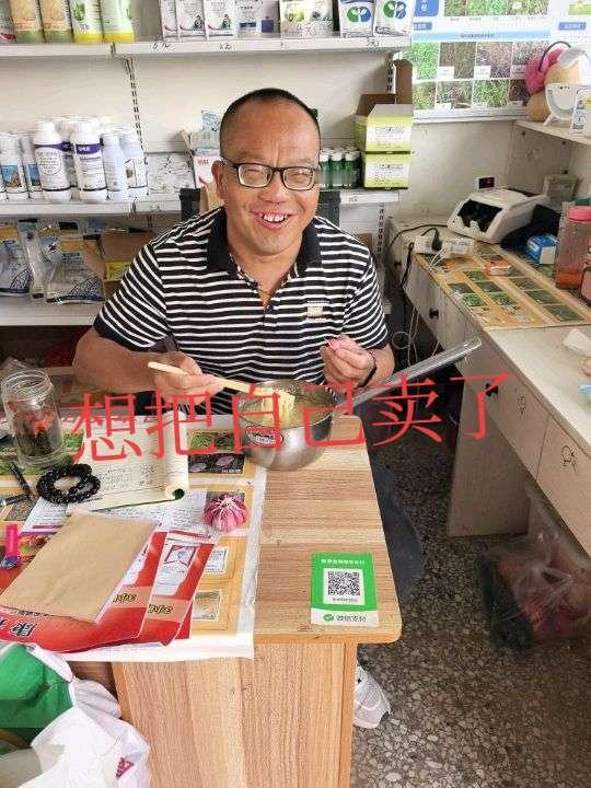 感觉累了，想把自己mai了，有意者请出jia