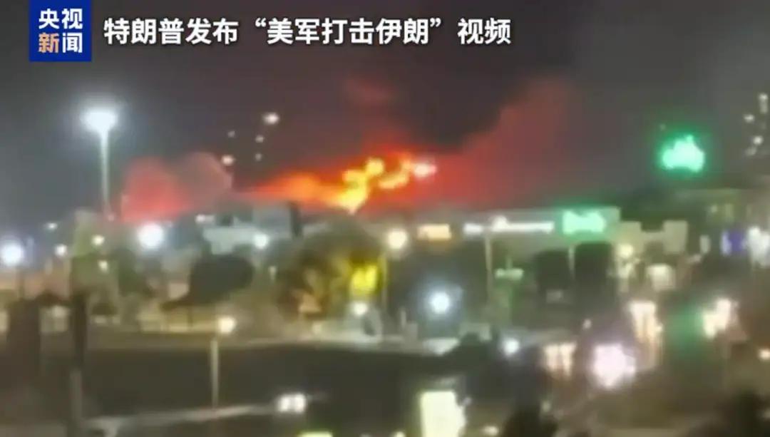 突发！伊朗革命卫队宣布摧毁美军中东85处目标，击落无人机

伊朗伊斯兰革命卫队今