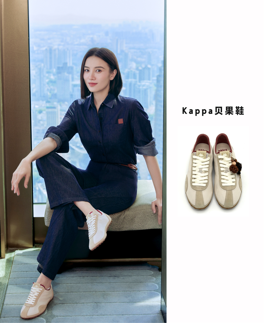 宋佳的“稳字诀”同款穿搭！Kappa初夏新鞋气场在线✨谁懂啊！宋佳身上沉稳大气的