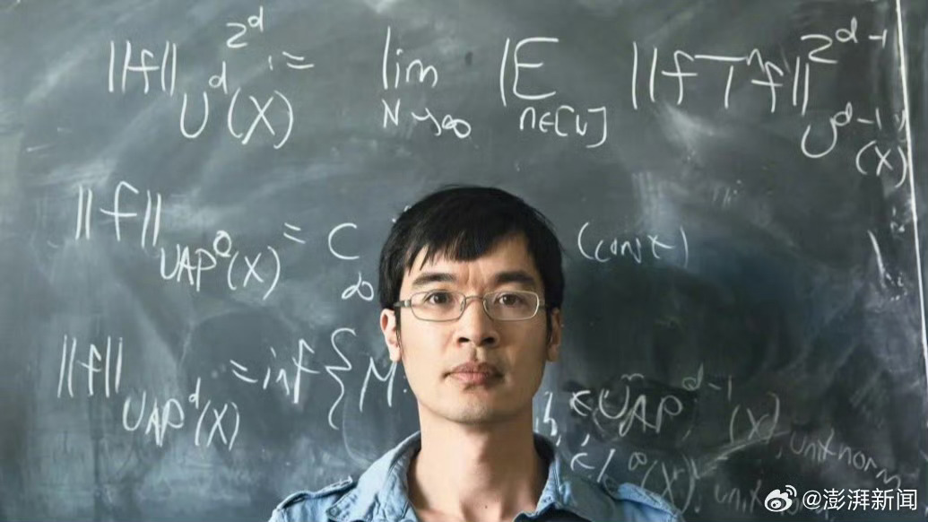 【#数学家陶哲轩科研经费中断被迫筹款#：可能失去留在美国的信心】美国华裔数学家陶