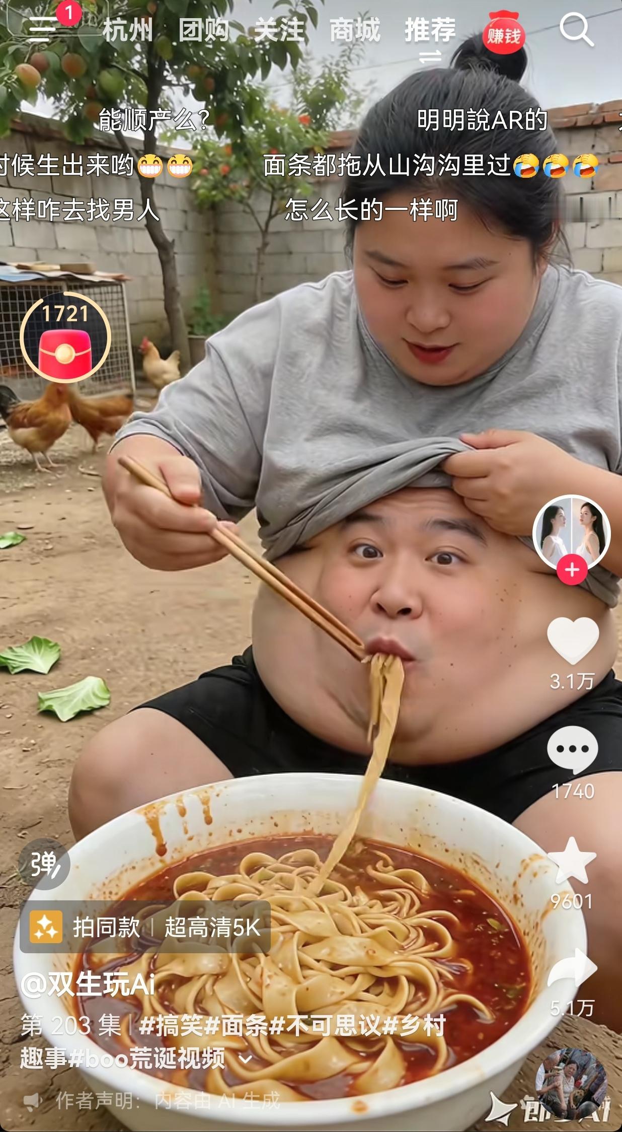 这样的AI视频的意义在哪里？这种作品是不需要监管、审核的吗？或者是我们的思想不够