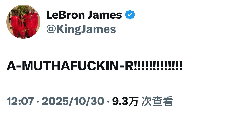 看到球队老大绝杀，詹三锋在线爆粗[允悲][允悲][允悲] ​​​