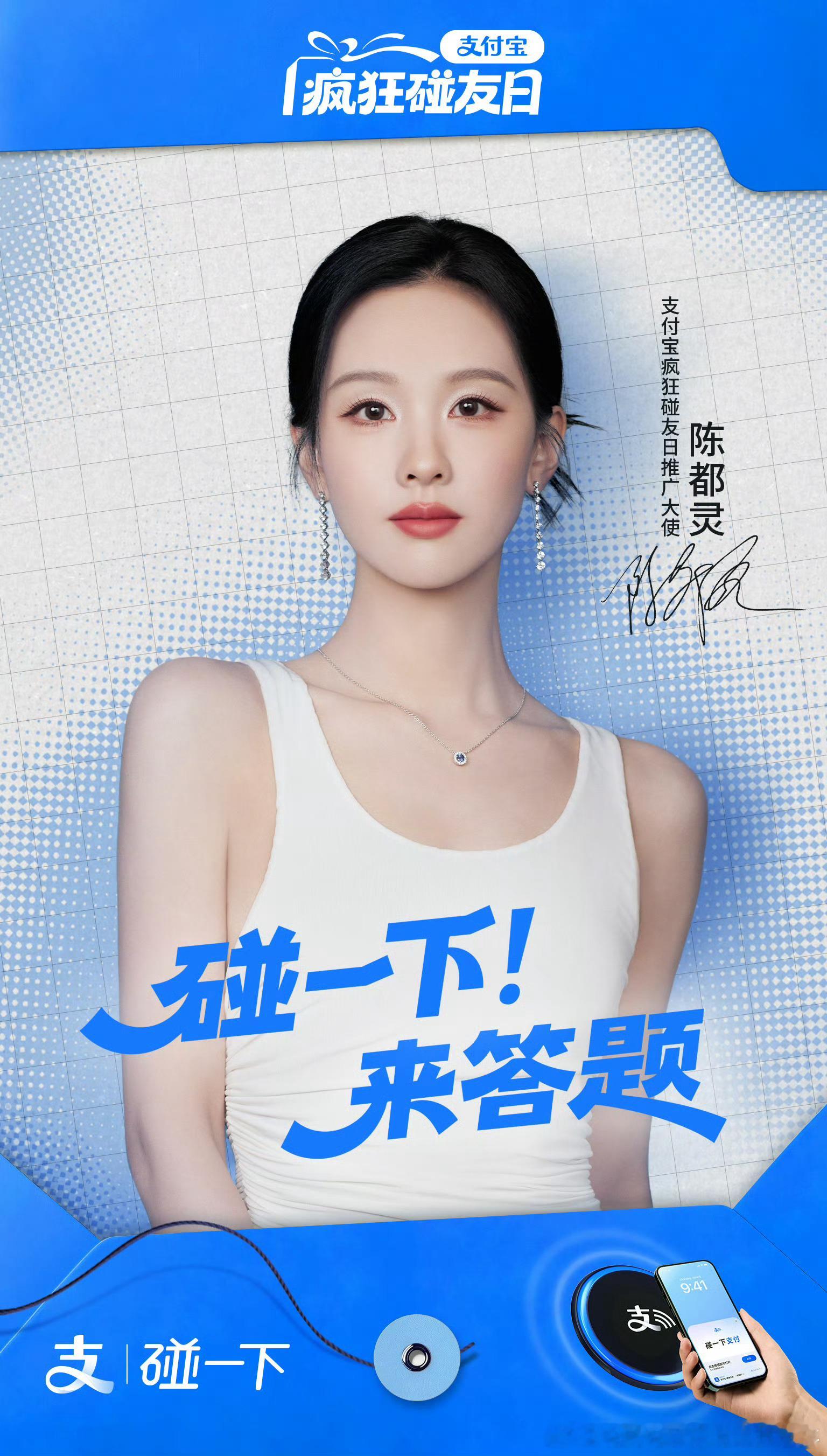 2026/8/17新宣商务:朱一龙&闻献全球品牌代言人李昀锐&九牧王全球品牌代言