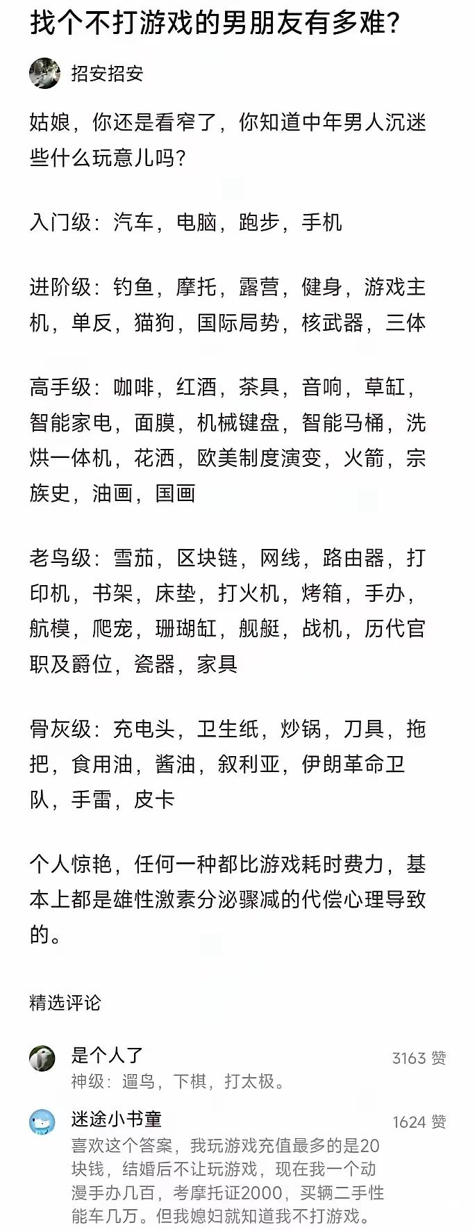 这里边有没有你们喜欢的，我是汽车，摩托车，再加一个运香蕉[呲牙]【来自懂车帝车友