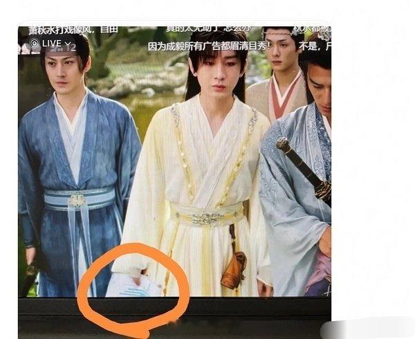 成毅主演的《赴山海》这镜头不是直接穿帮了，成毅手里拿的不就是一个剧本，瞬间带入感