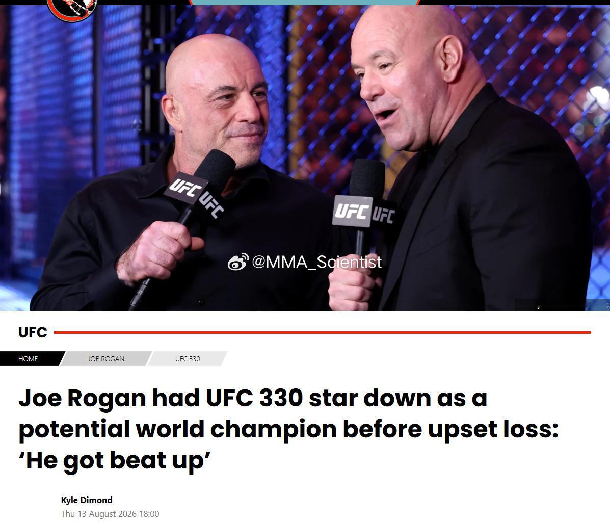 乔·罗根（Joe Rogan）表示，他之前看好曼苏尔·阿卜杜勒·马利克(Mans