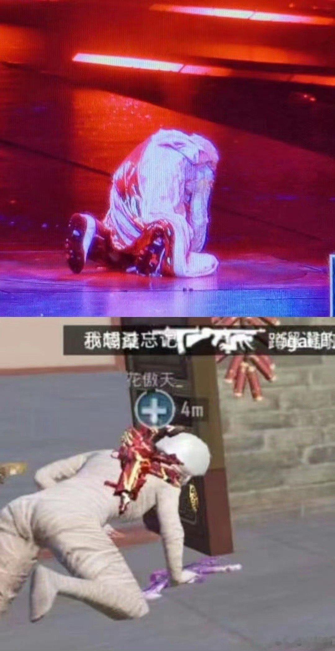 #华晨宇鸟巢cos花傲天##花傲天疑似现身华晨宇演唱会# ​​​ 真像[笑cry
