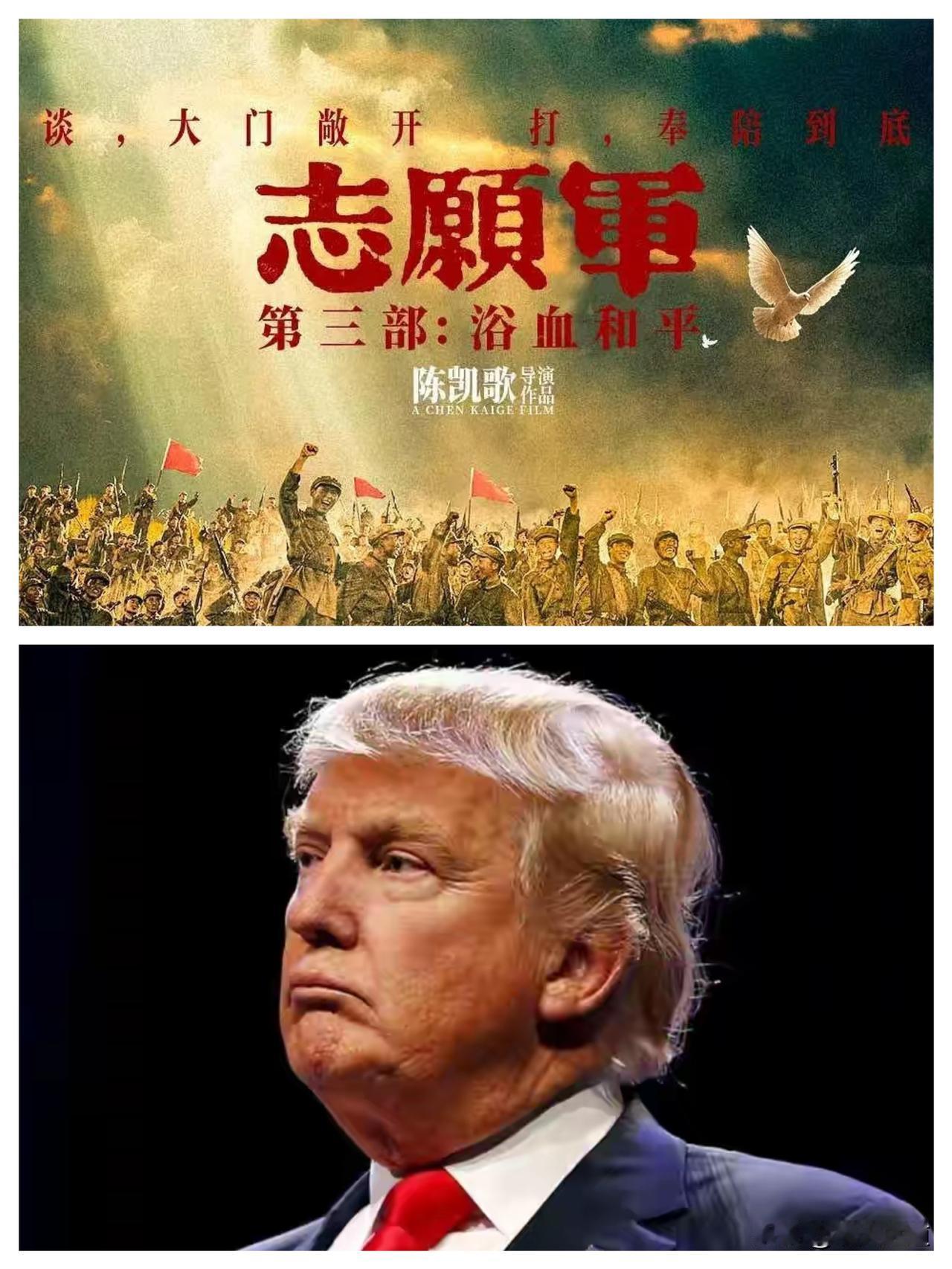 特朗普一句“美国靠战争赚钱”的脱口而出，再慌忙甩锅拜登，这哪是口误啊，分明是把美