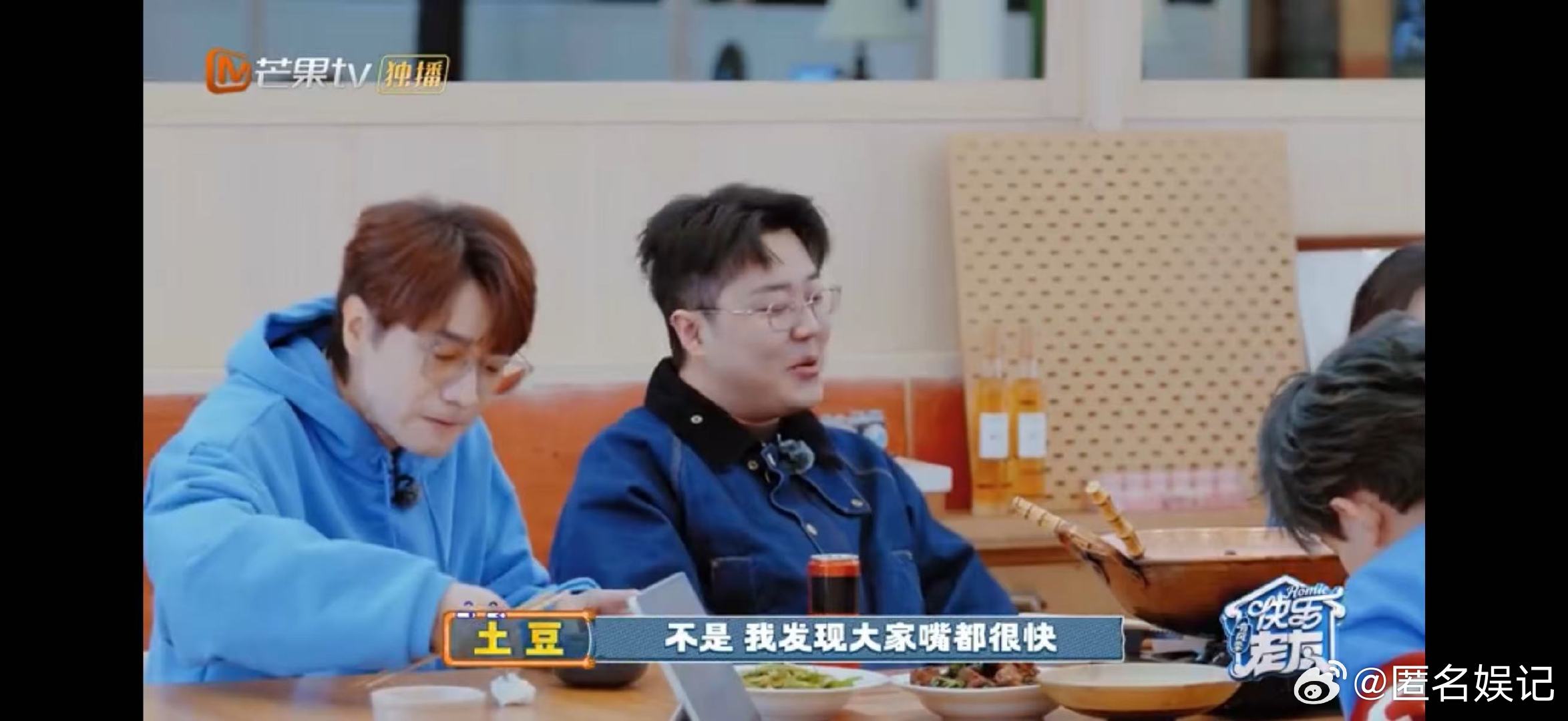 齐思钧说齐思菌齐思钧就到张远这嘴可以去买彩票了！说齐思钧，齐思钧就到！快乐老友记