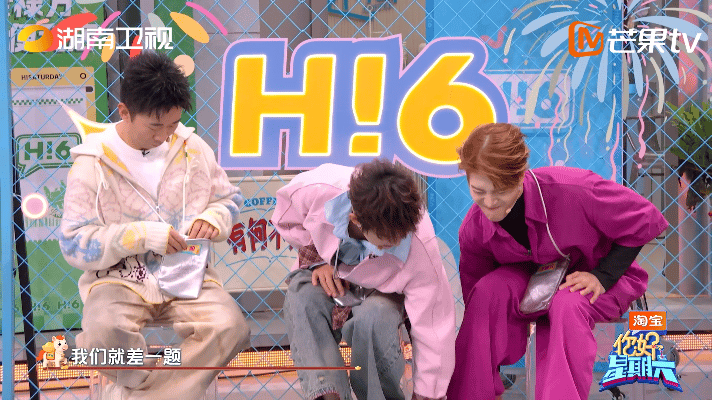 这期好六名场面+1！看王嘉尔在线表演“背后蛐蛐”。王嘉尔气到背后蛐蛐人你好星期六