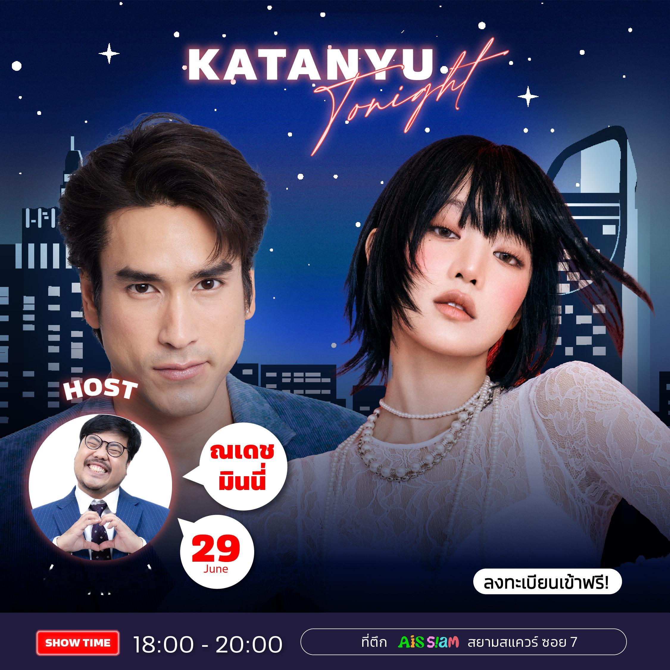 idle组合Minnie梦幻主唱🩷美食鉴赏家金咪260625 Katanyu_