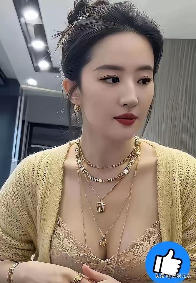 刘亦菲没有刚出道时的灵气和仙气了，
不过还是雍容富贵大方，
而且也越来越性感丰满