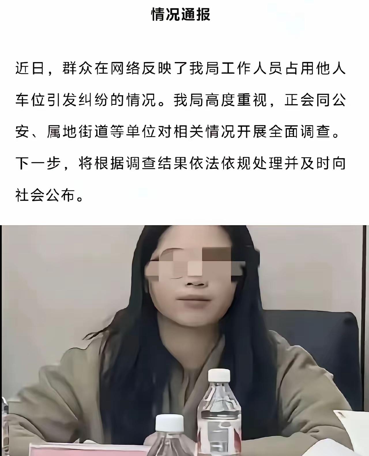 长沙公职人员霸占车位这件事，让人不得不感叹一句：自媒体时代——真香！

其实所有
