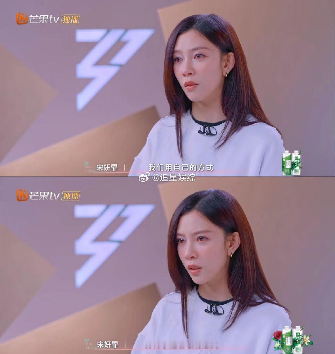 乘风破浪的姐姐人鱼的眼泪 人鱼的眼泪 看完浪姐《Baby don't cry》完