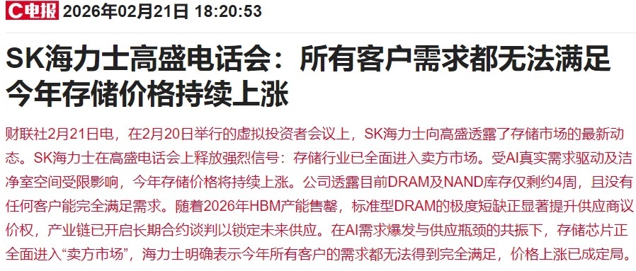 难道手机还要涨价？ 