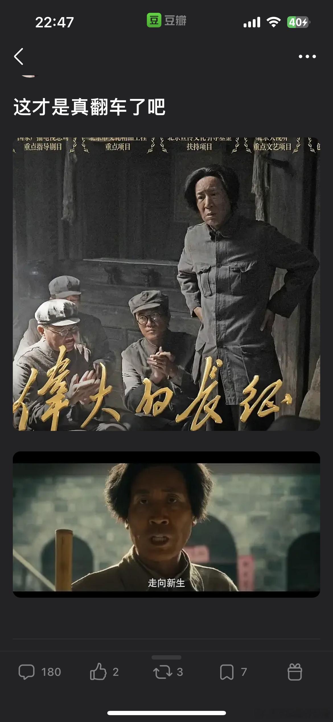 太奇怪了 ​​​