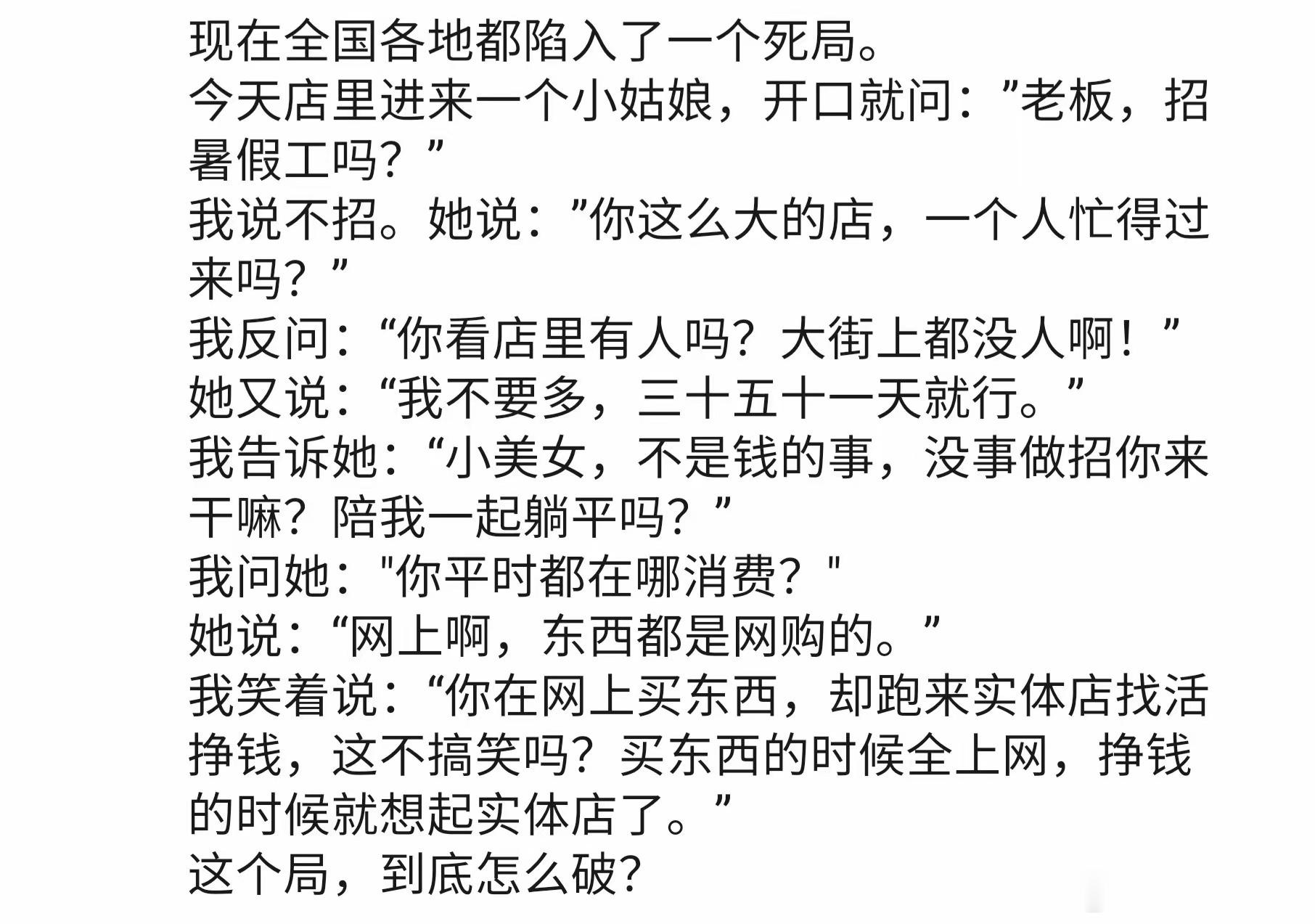 网上买的东西也是人做出来的，它也不是凭空出来的，直接去工厂干啊。 