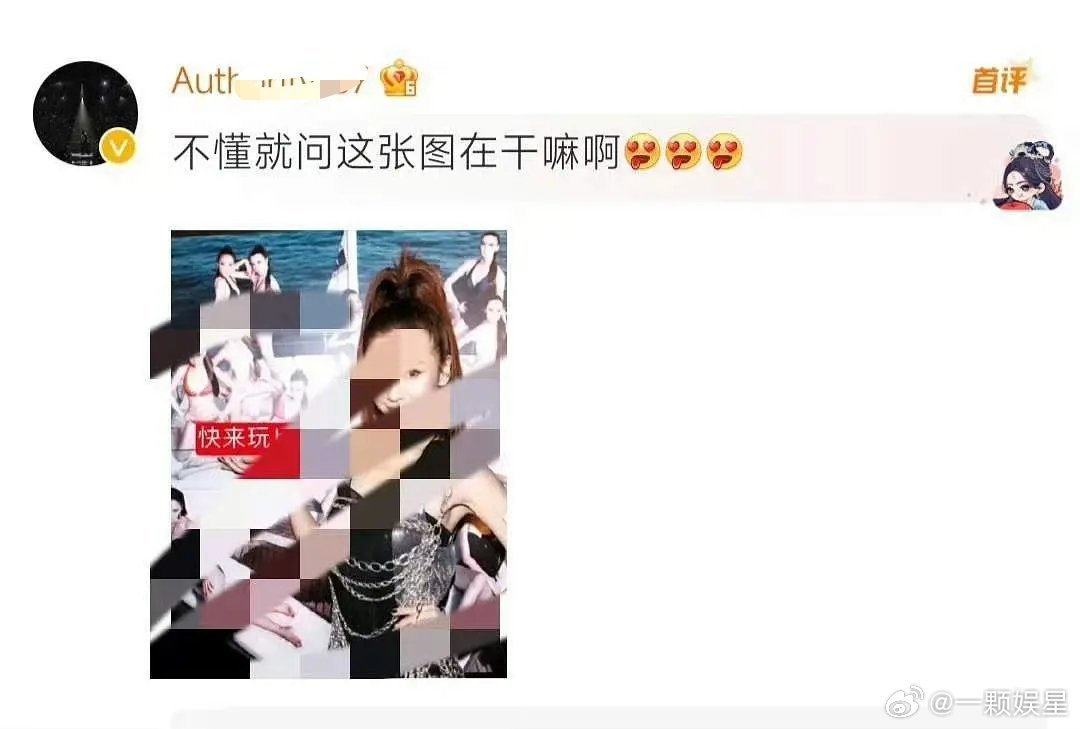 omg，这些年老鹿粉给各家女明星造过的hy数都数不过来了，还带有民族伤痛的词来攻