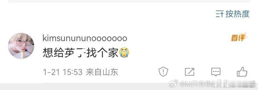 Giselle 正在联系反嘿请稍等此人多担明鉴 