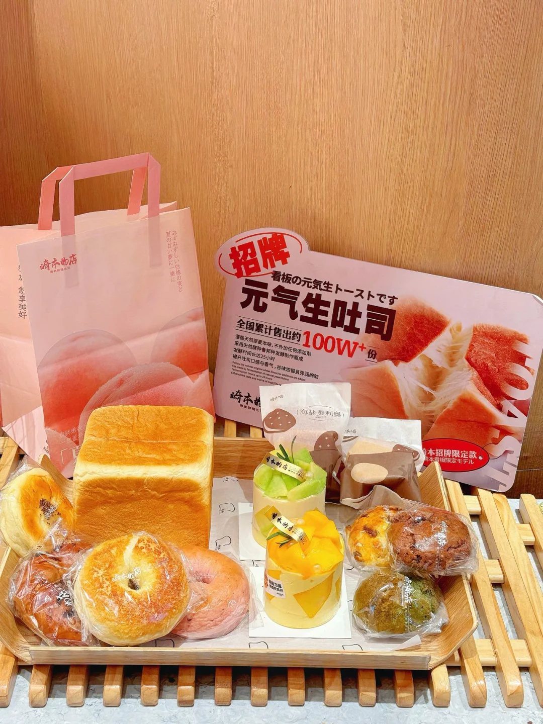 北京人接到通知了么❓崎本的店荟聚开业啦❗️