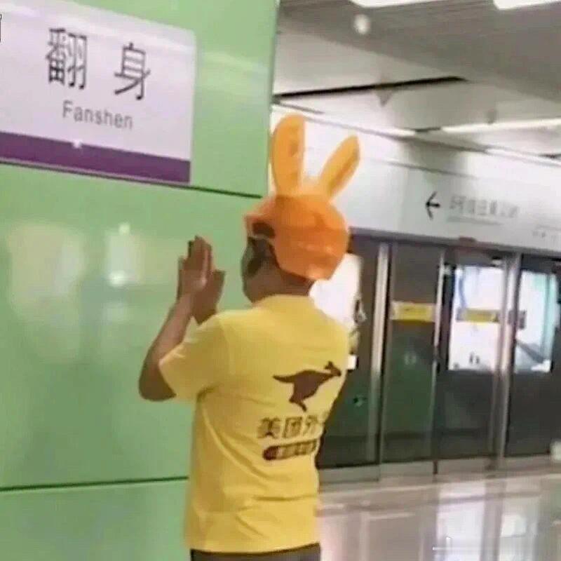 富贵险中求，这句话让不少人热血沸腾，但也害了多少人。他的整句是，“富贵险中求，也