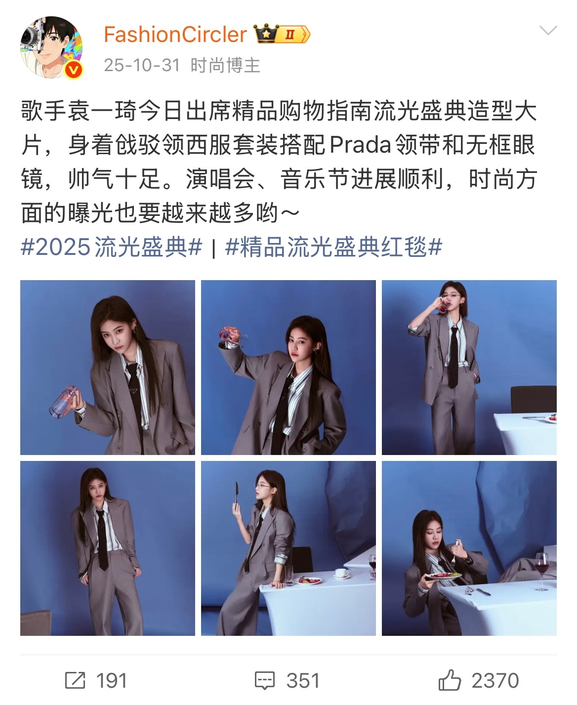 生日快乐🎂新一岁更多闪光时刻🌟袁一琦0319生日快乐