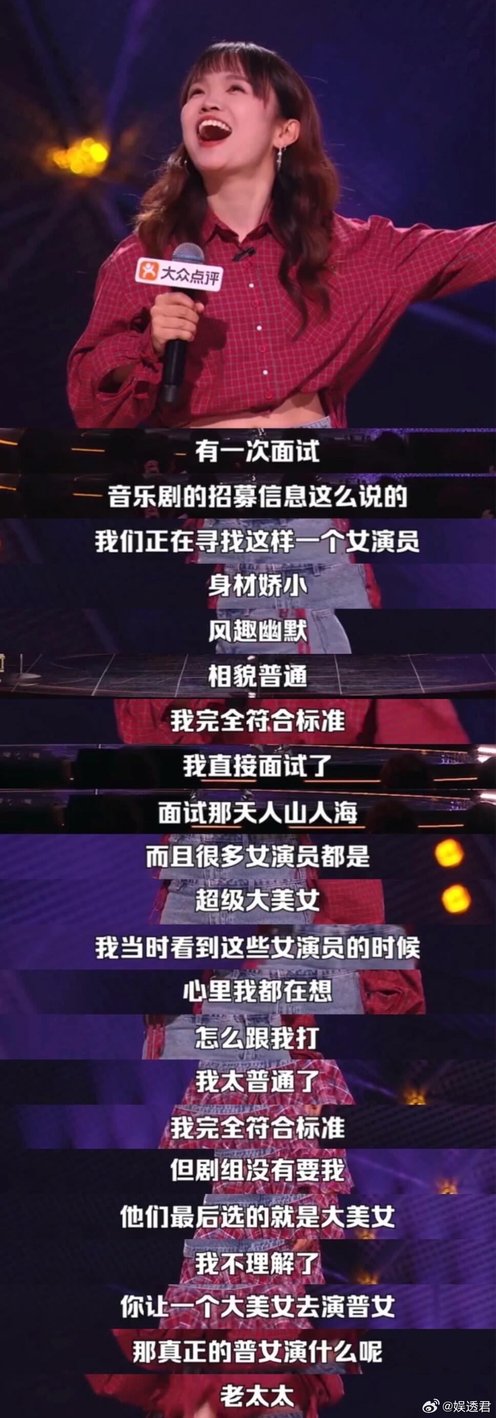 脱口秀没有门槛脱口秀没有门槛但可以上春晚 不少年轻人都经历过相似的处境，这段脱口