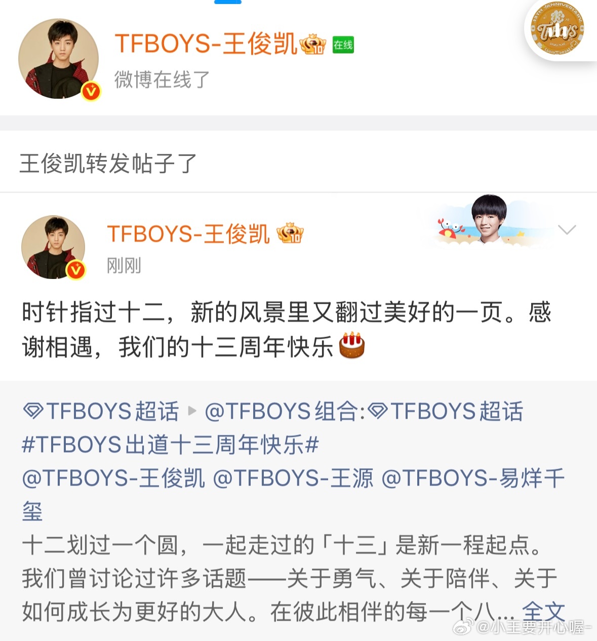我们的🧡我们的🧡我们的🧡！！！ 