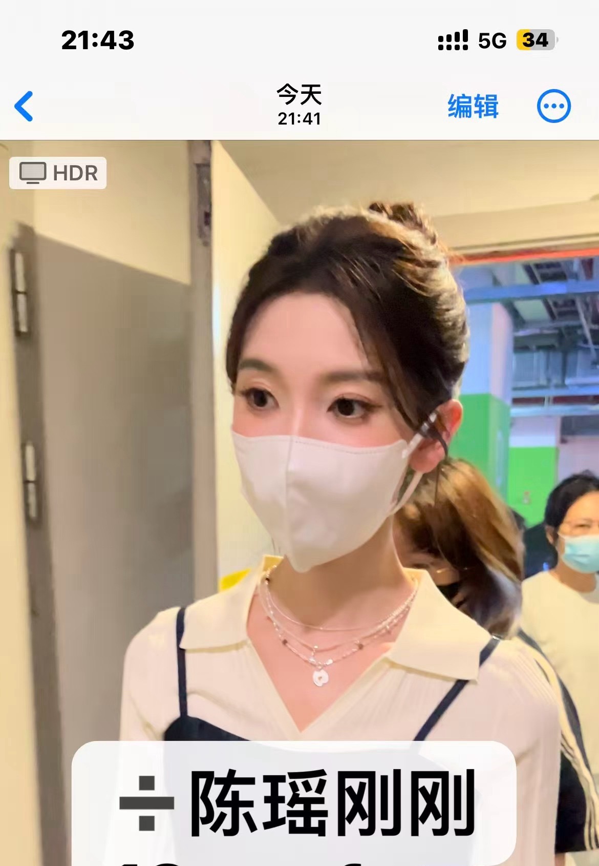 忙碌了一天的兔子又回酒店了 （xhs刷到的 