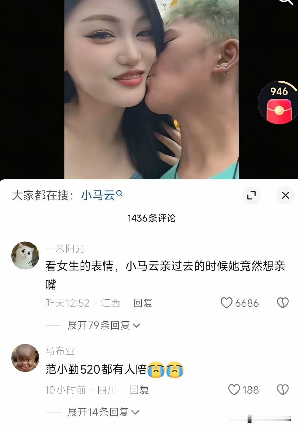 别忘了他的哥哥“勇次郎”，当初也是青春期被诱导，最后落得进去踩缝纫机的下场，前车