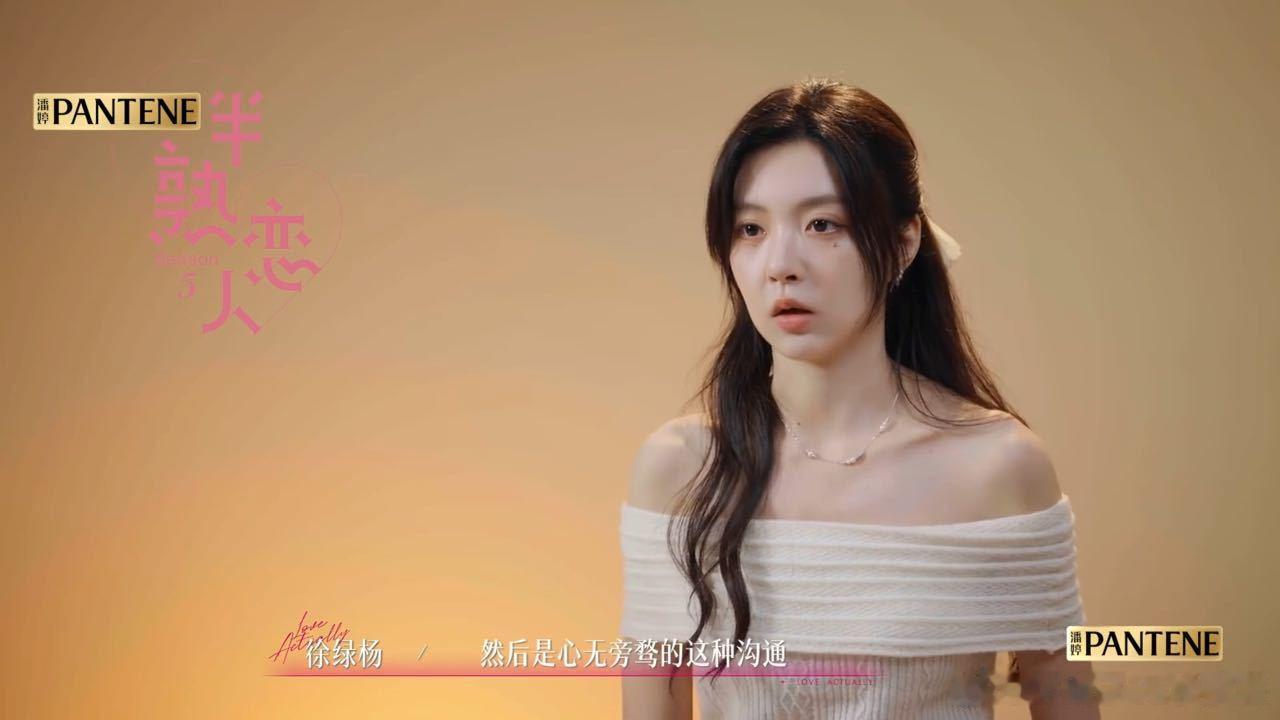 周佑凌徐绿杨被截胡三次周佑凌徐绿杨约会被截胡三次 徐绿杨主动迈出步伐选择邀约周佑