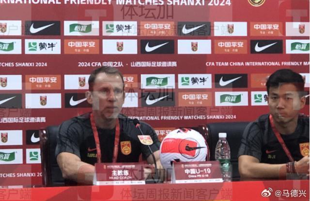 #国青##u20亚洲杯##中国足球[超话]# 久尔杰维奇：非常高兴取胜 让球员通