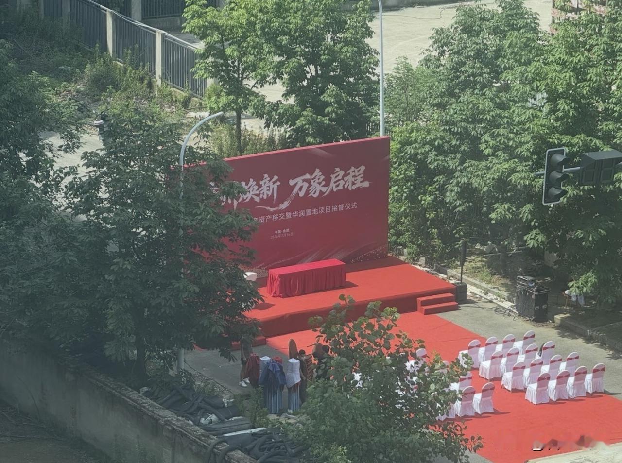 庐阳北二环苏宁烂尾楼迎来华润交接，复工在即！
庐阳苏宁