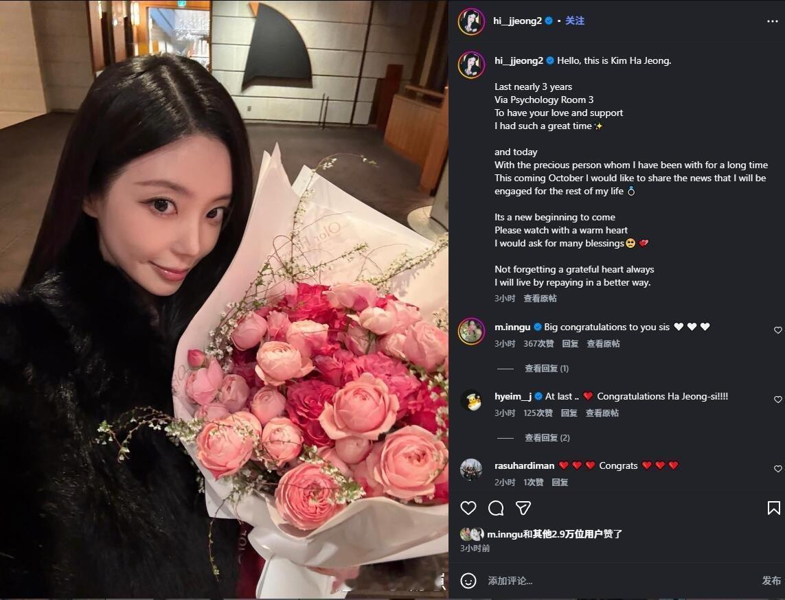 单身即地狱单身即地狱3的女嘉宾宣布要结婚了！！！！尹厦情‖单身即地狱‖ 