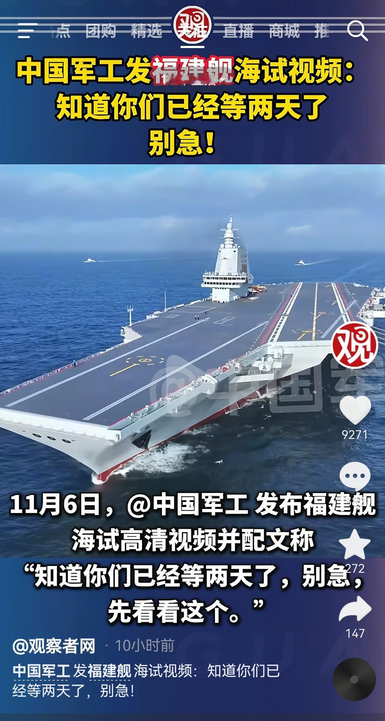 不急，好饭慢慢吃。当特朗普下令美军航母改用蒸汽弹射，你才明白福建舰电磁弹射是怎样