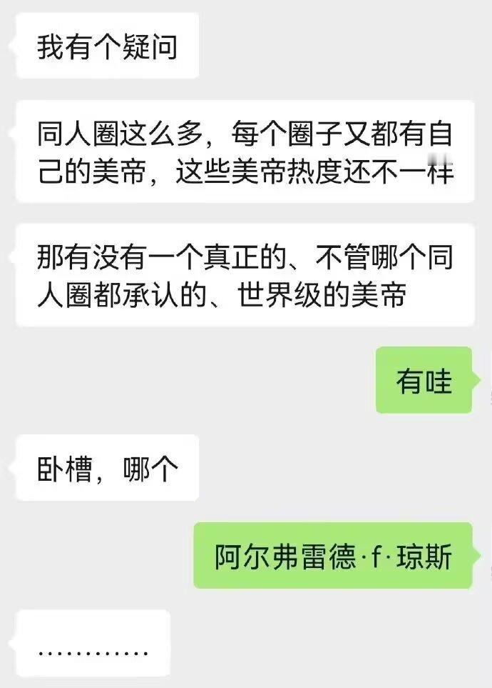 8686我服了。。 