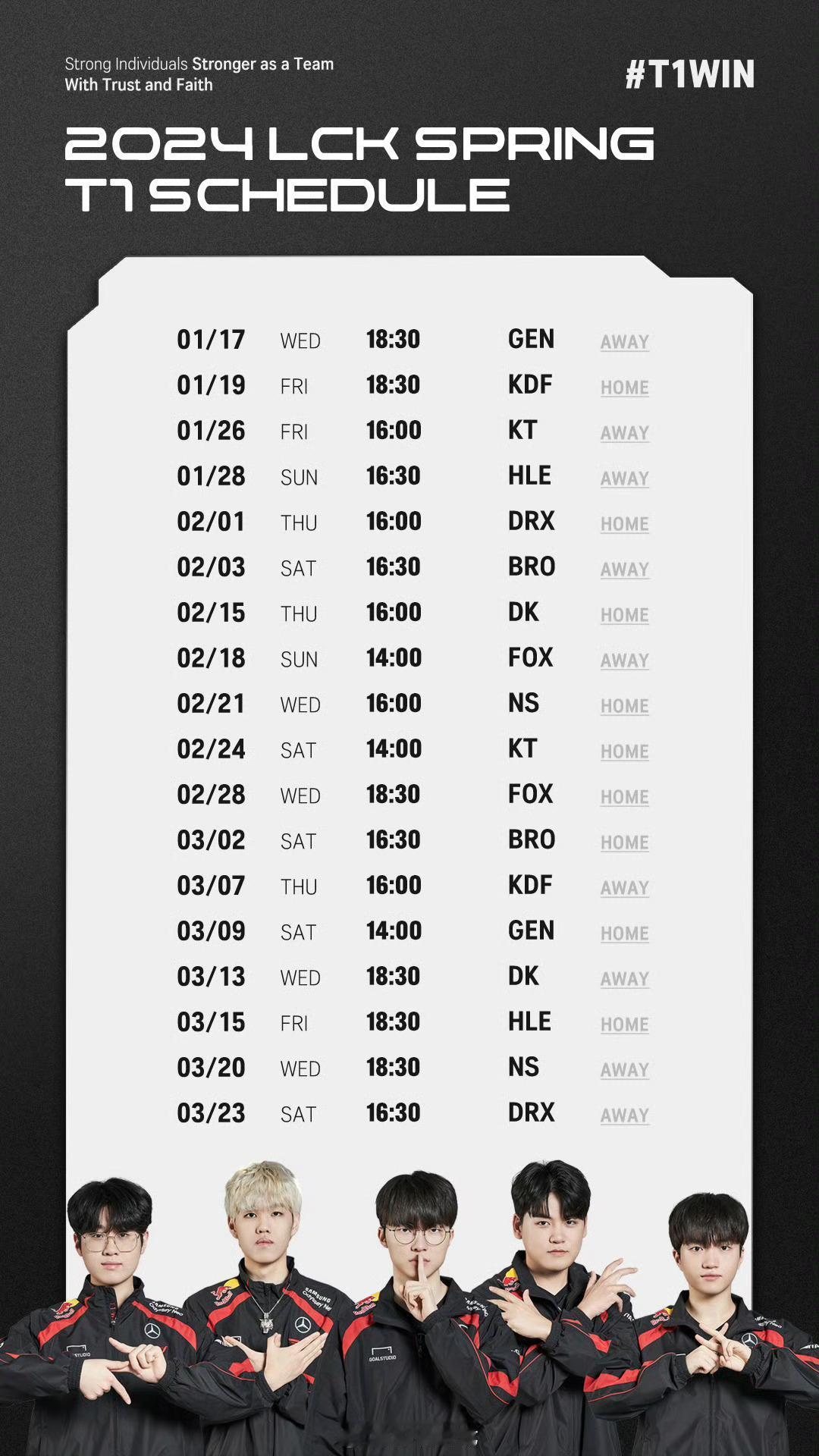 T1分享新赛季赛程表，你最期待哪场比赛？[惊喜]

#2024lck#