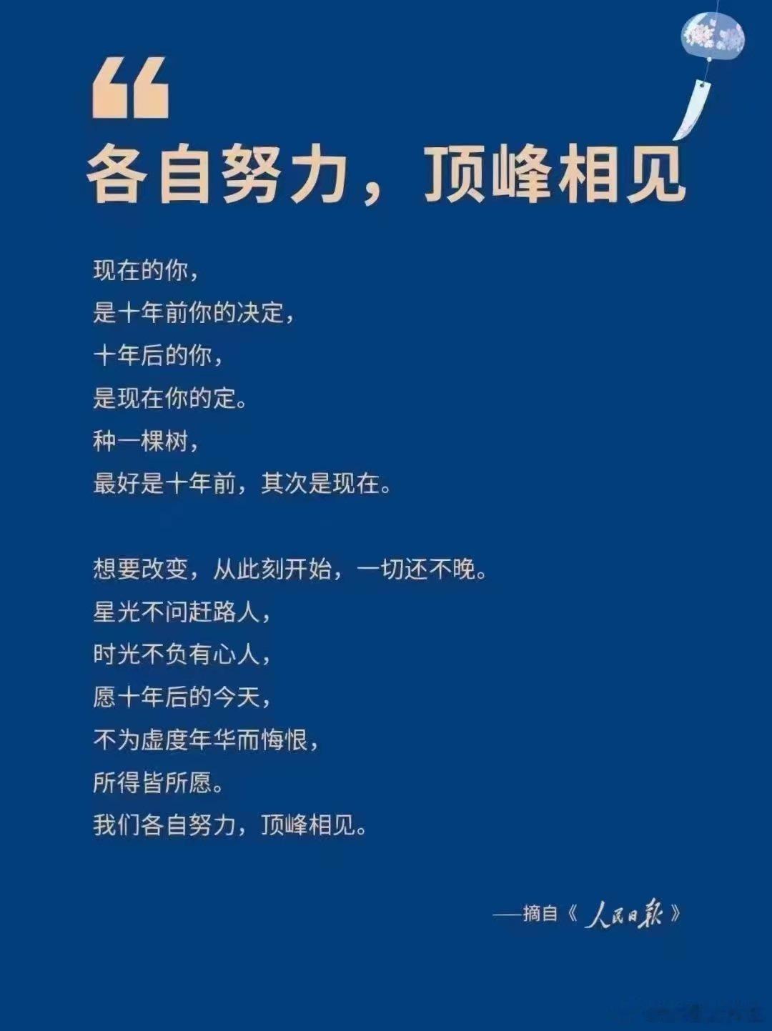 顶峰相见 ​​​