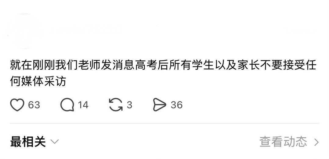 老钟你继续捂嘴