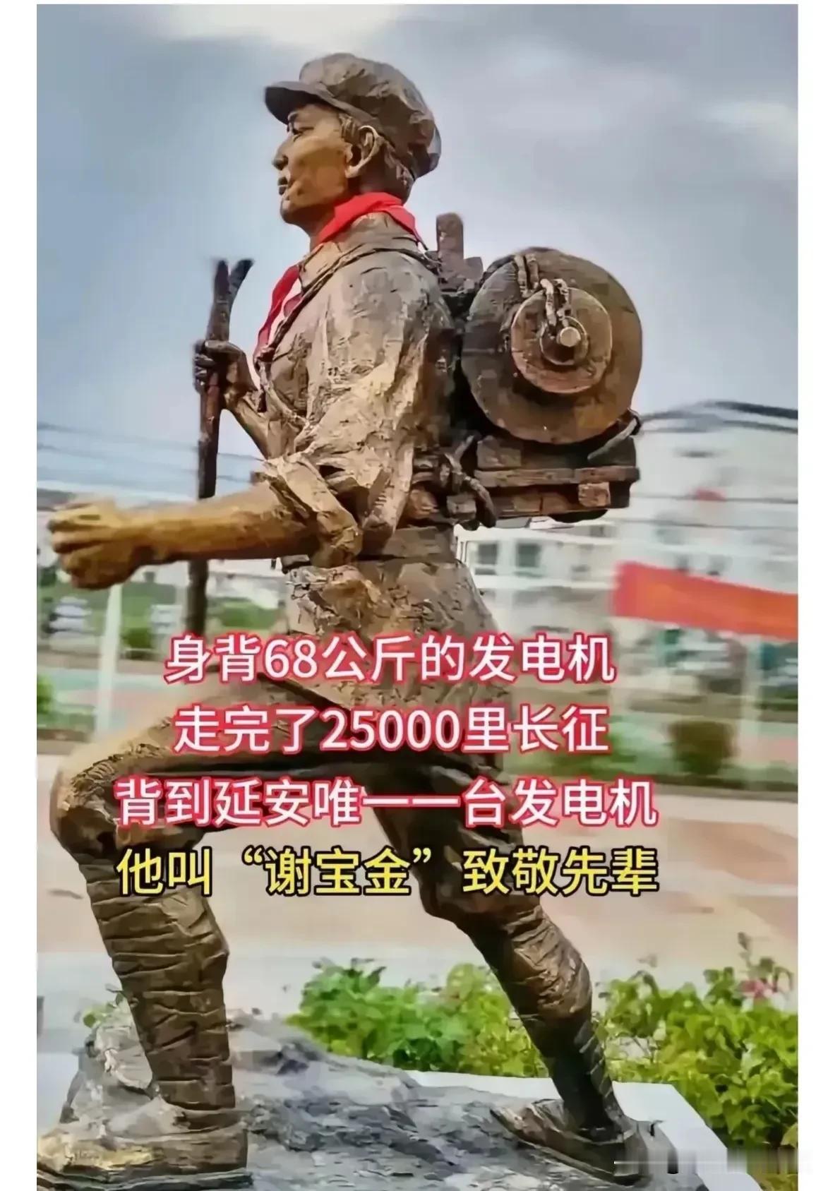 这恐怕会是一个永远都无法被打破的纪录了吧？
 
有一个名字，我们应当永远铭记，那