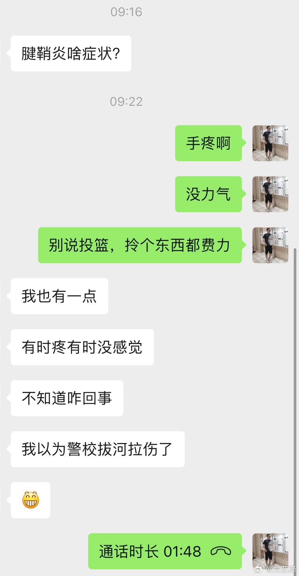 《给阿嫲的情书》中给我印象最深的一句话就是，做人要有情有义。我本来只是想发表下手