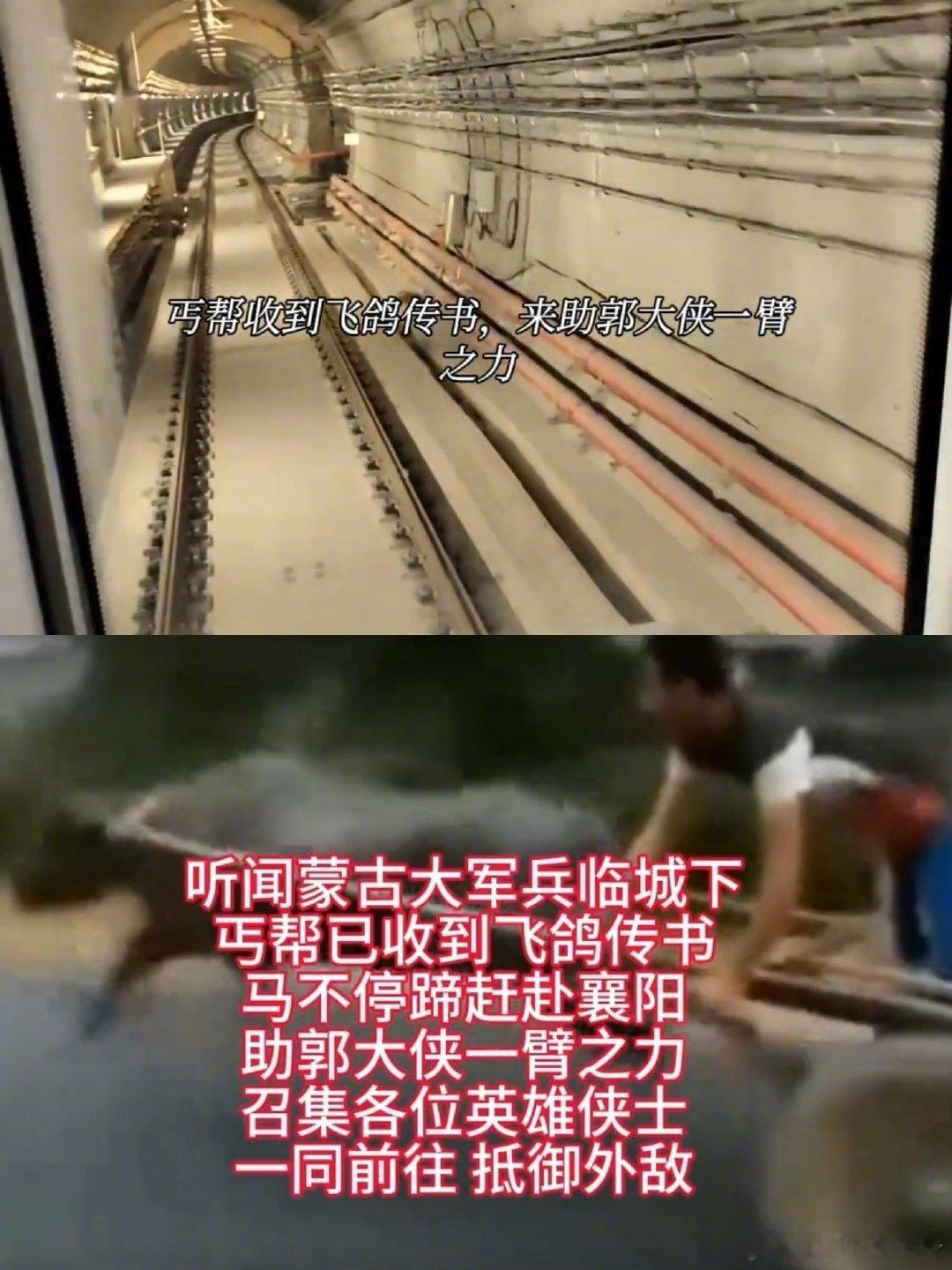 我也是丐帮前来帮助郭大侠的  看尽射雕豪情，心生向往之意，今我自愿投身丐帮，与郭