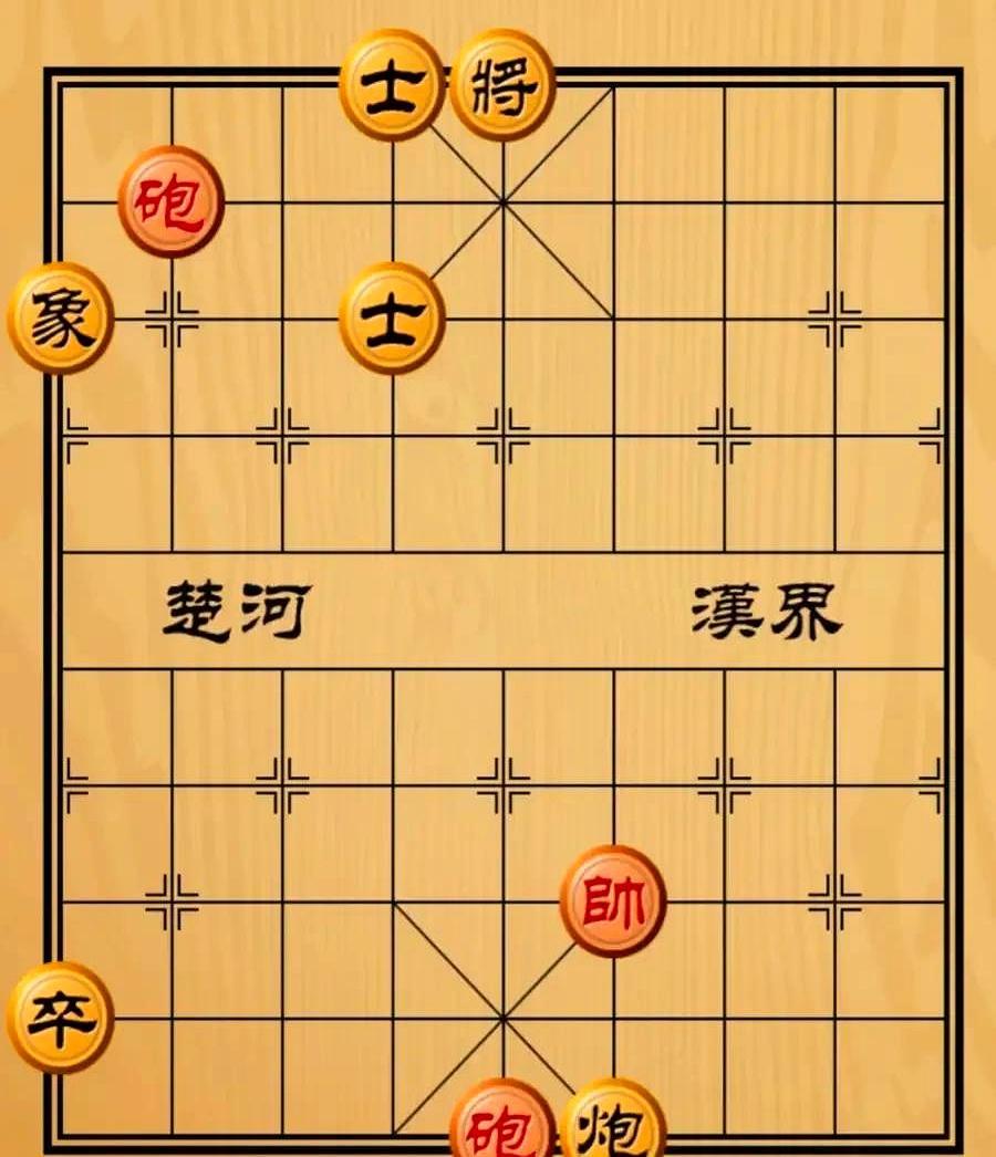 双炮残局，三步成杀，看似无解，实则暗藏玄机。
 
黑方仅余将、双士、一炮一卒，红