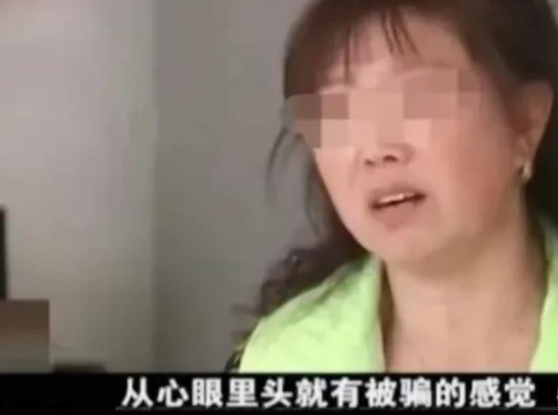北京一女子意外发现，一套价值560多万的房子，在网上只卖280万，便迅速抢下。