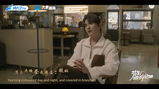 #张远新歌一夜冬雪#河南卫视《节气唱游记·冬至》邀请了张远加盟，他带来的新歌好让